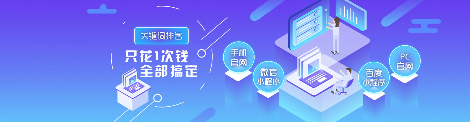 大社百度竞价托管