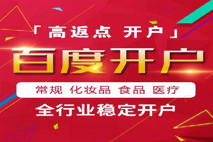 360信息流广告投放的优化与调整案例